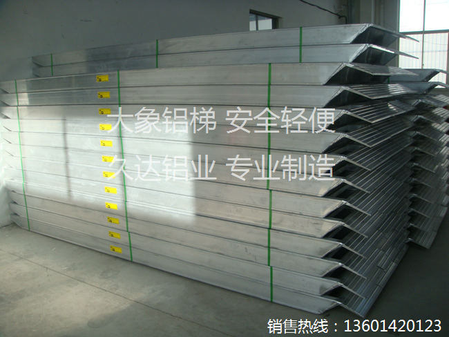 阿拉尔铝合金跳板