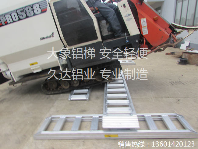 阿拉尔铝梯